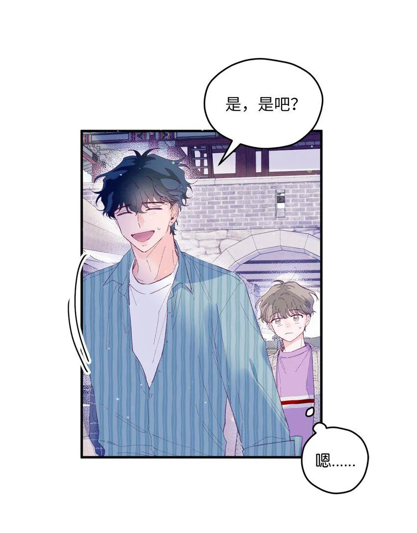 12 告白 第18页
