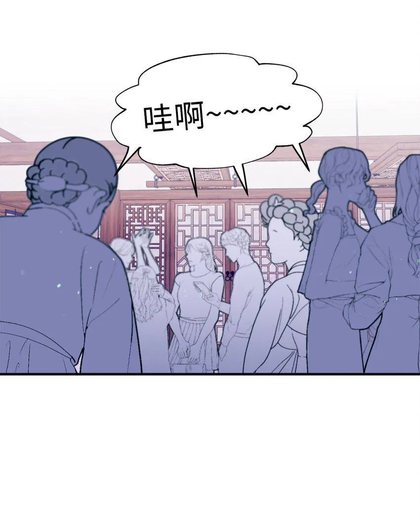 12 告白 第23页