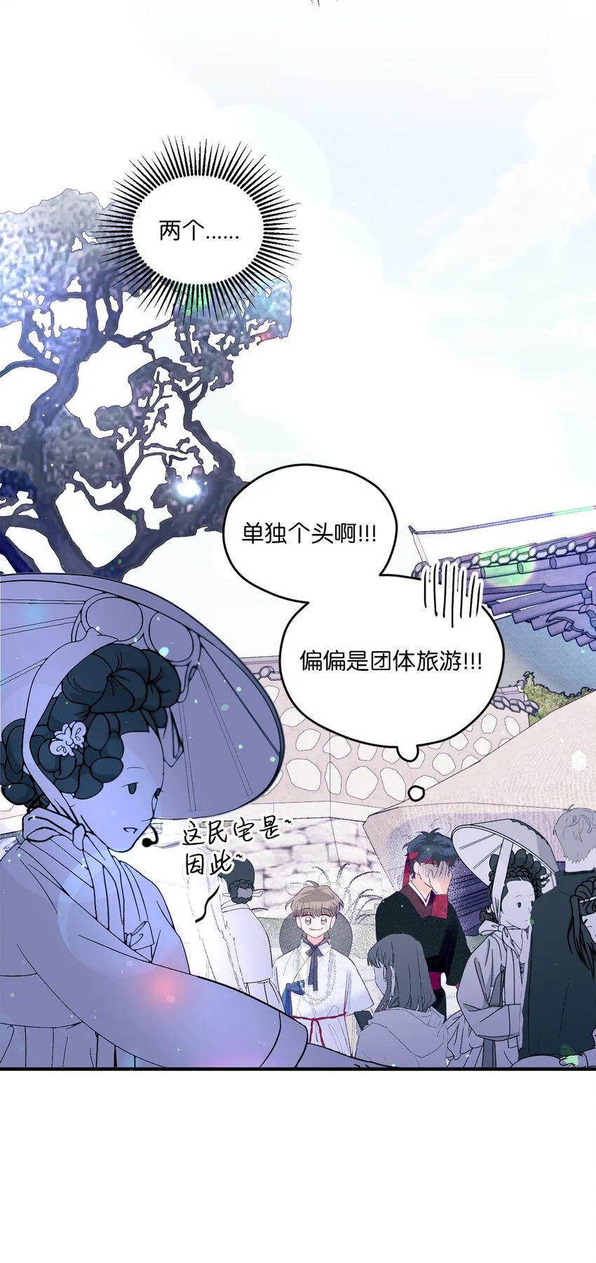 12 告白 第38页