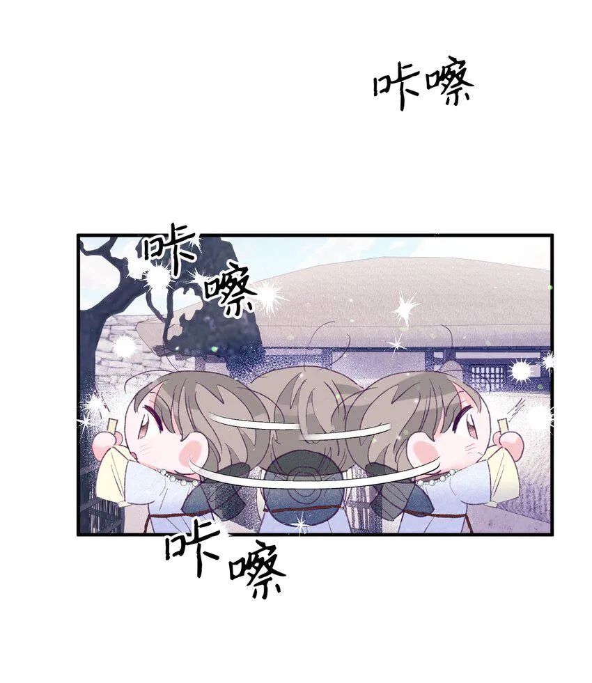 12 告白 第42页