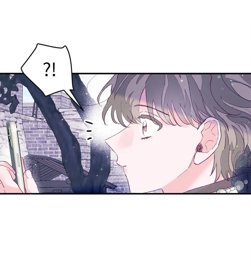12 告白 第43页