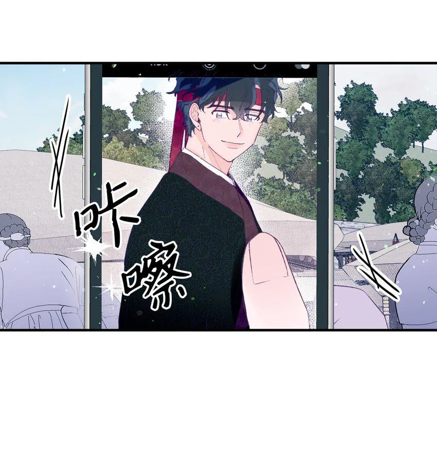 12 告白 第44页