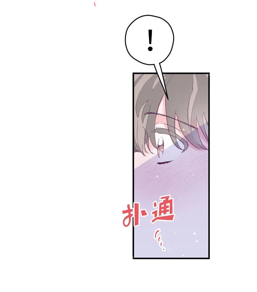 12 告白 第46页
