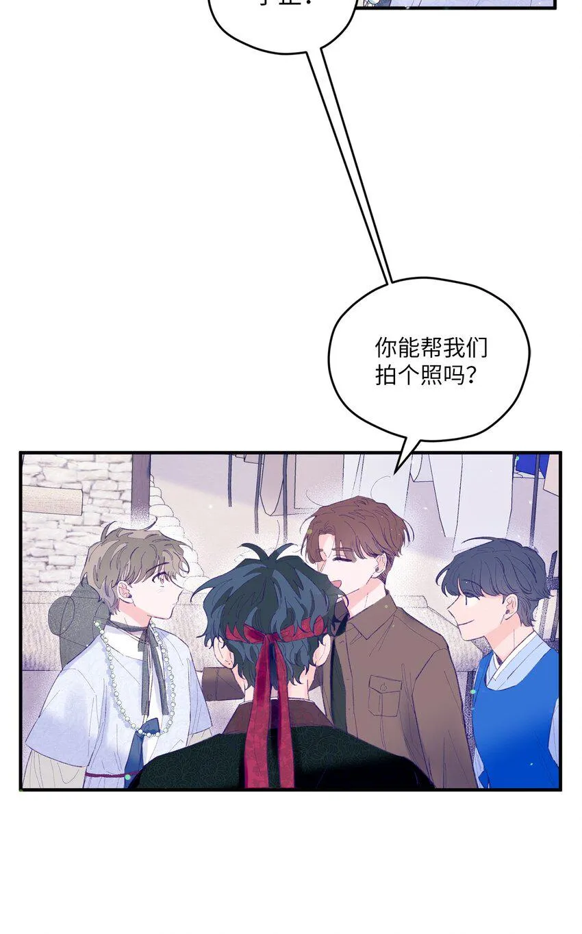 12 告白 第51页
