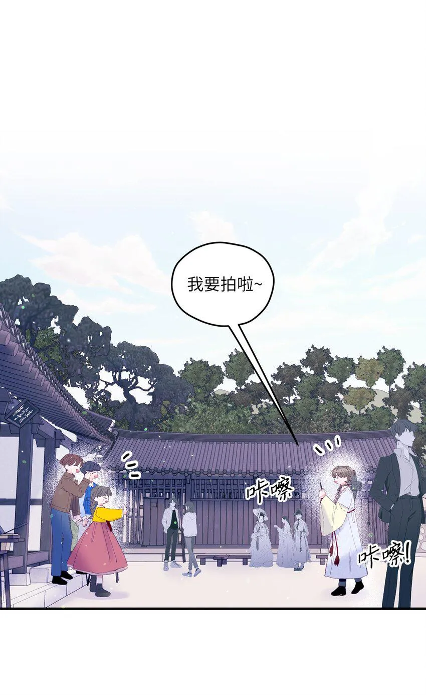 12 告白 第57页