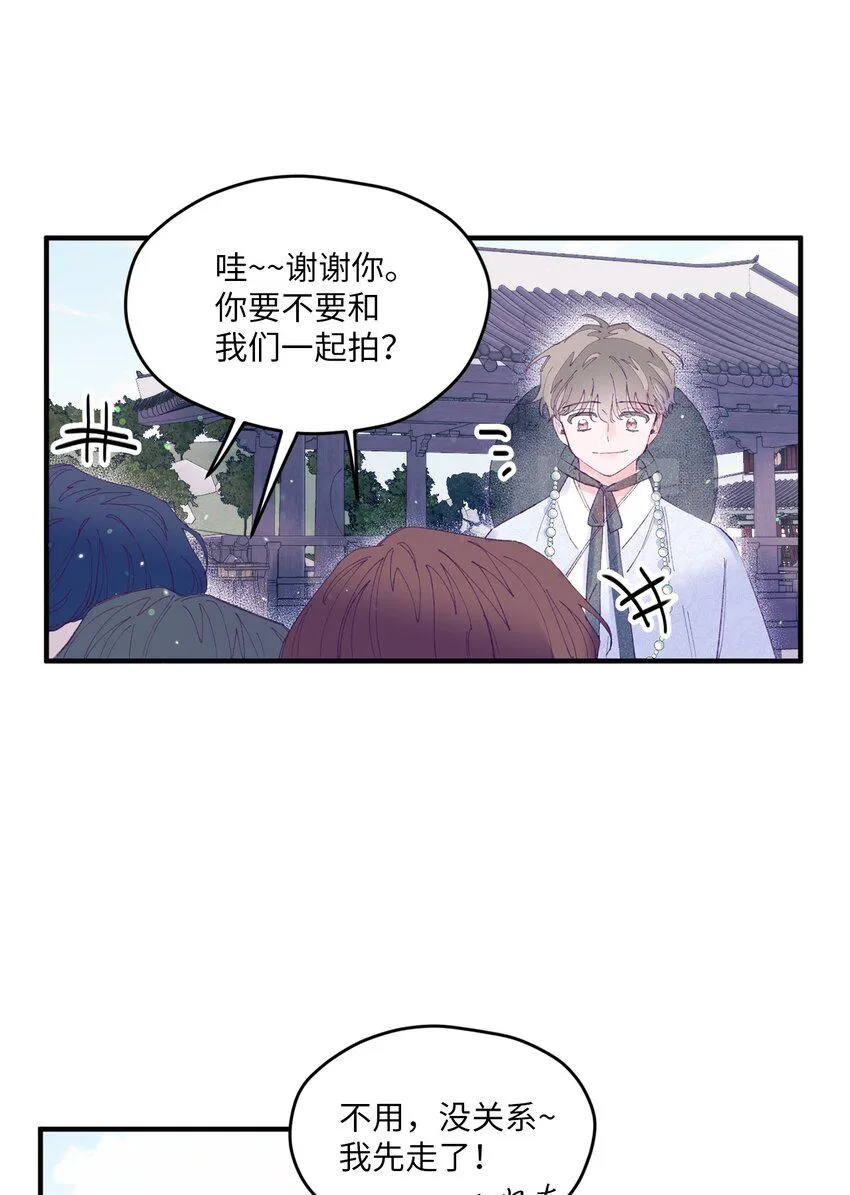 12 告白 第58页