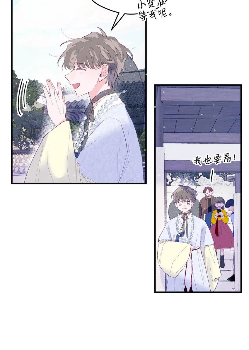 12 告白 第59页