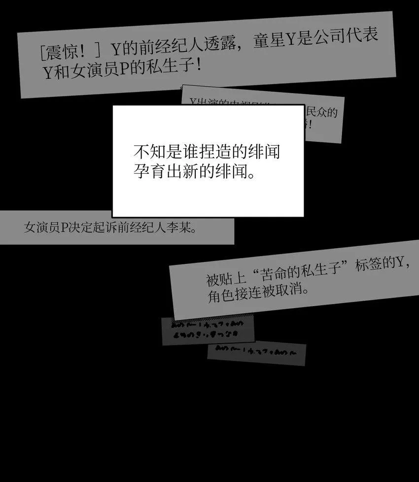 11 他真的是我的跟屁虫 第11页