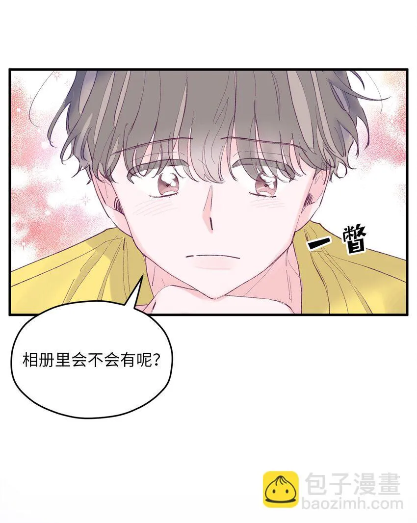 11 他真的是我的跟屁虫 第28页