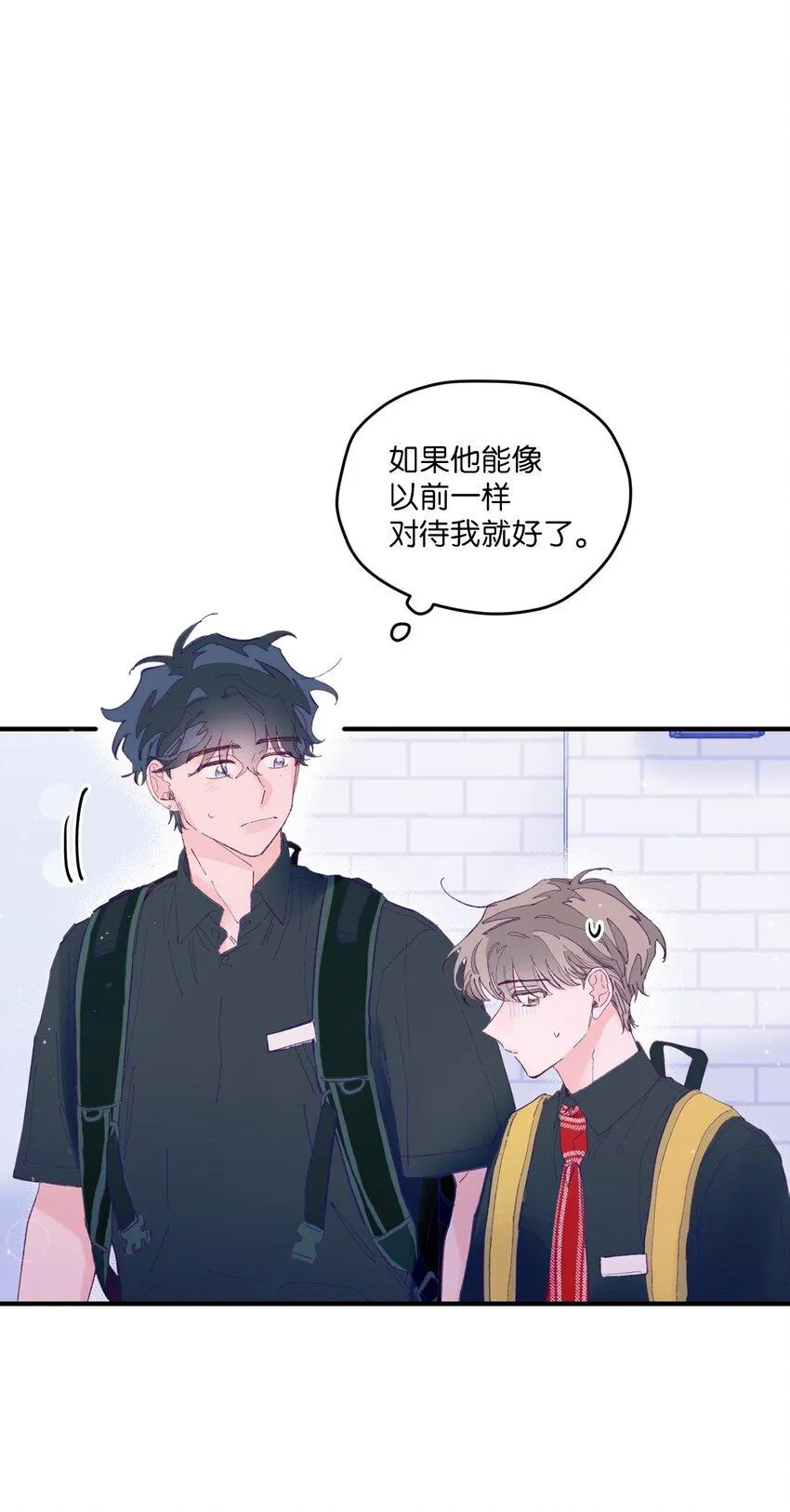 10 就叫牛奶了 第1页