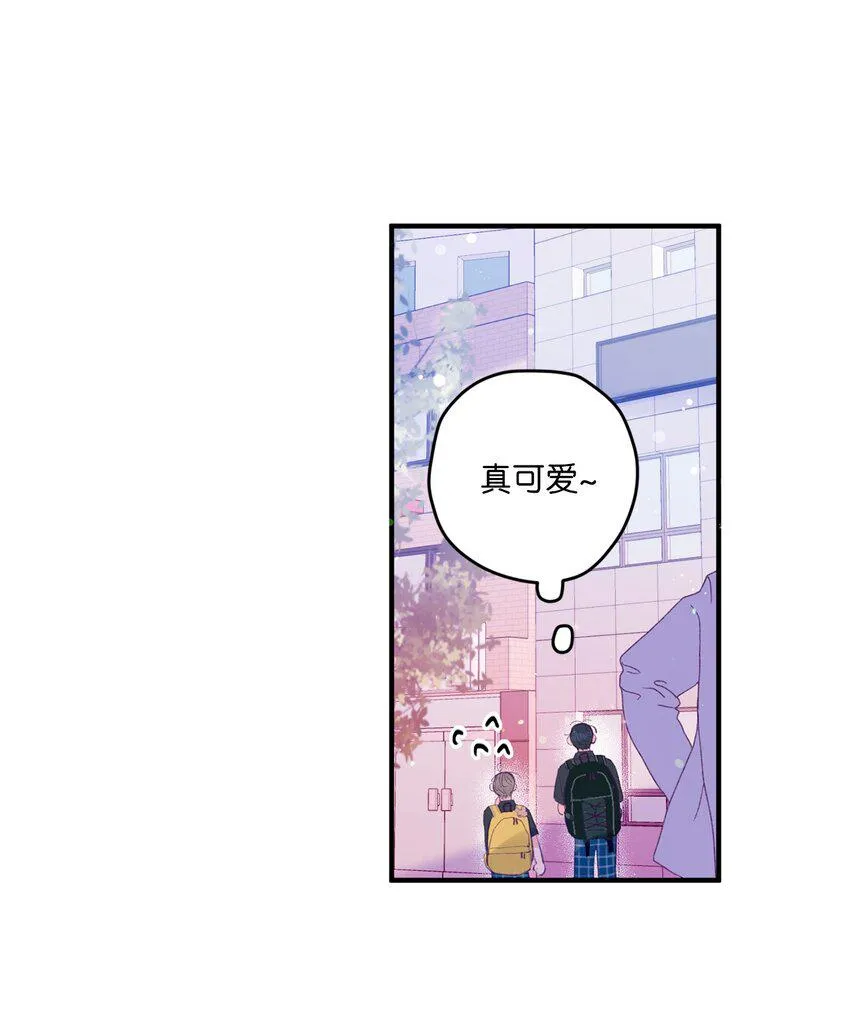 10 就叫牛奶了 第30页