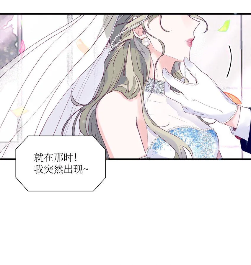 09 我喜欢你 第15页