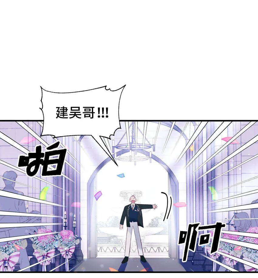 09 我喜欢你 第17页