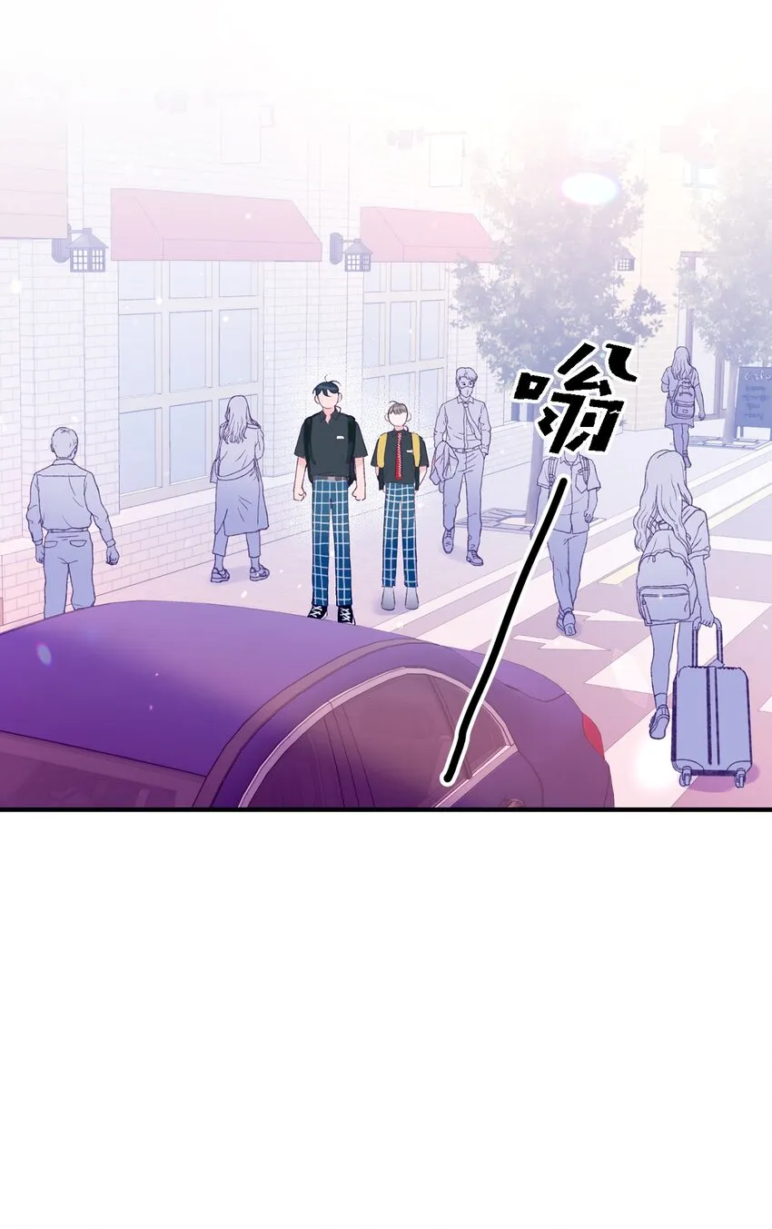 09 我喜欢你 第34页