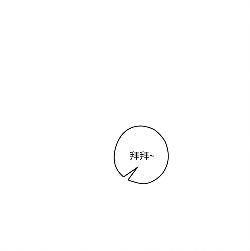 08 今后该怎么面对他 第1页