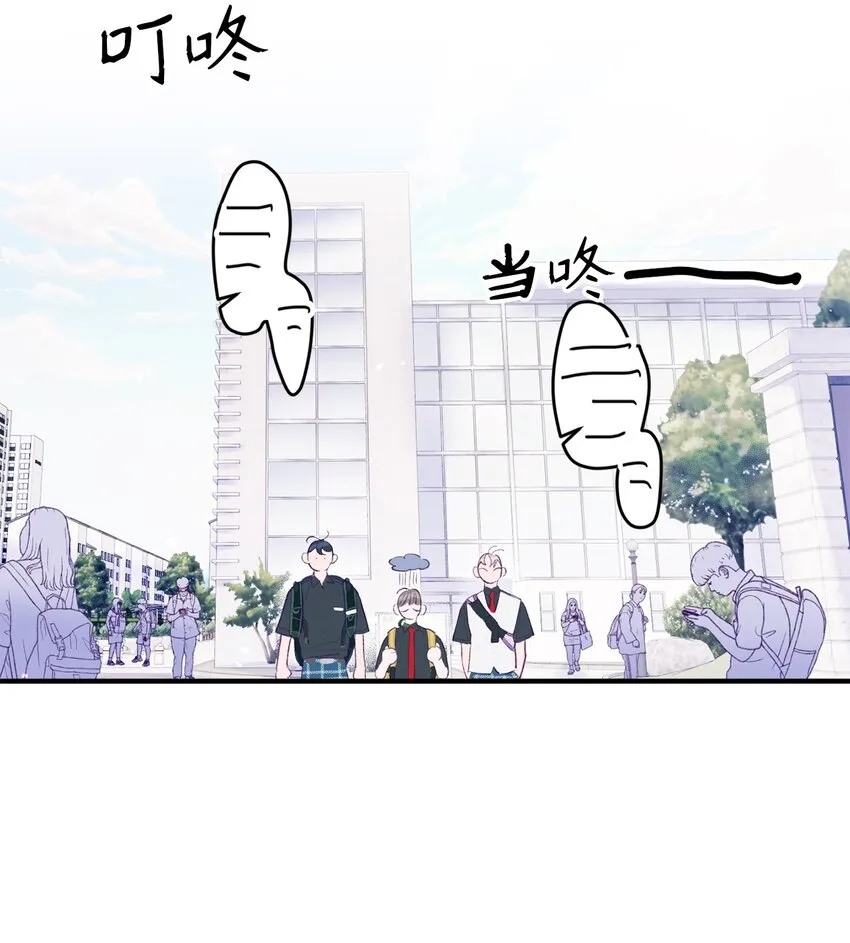 08 今后该怎么面对他 第2页