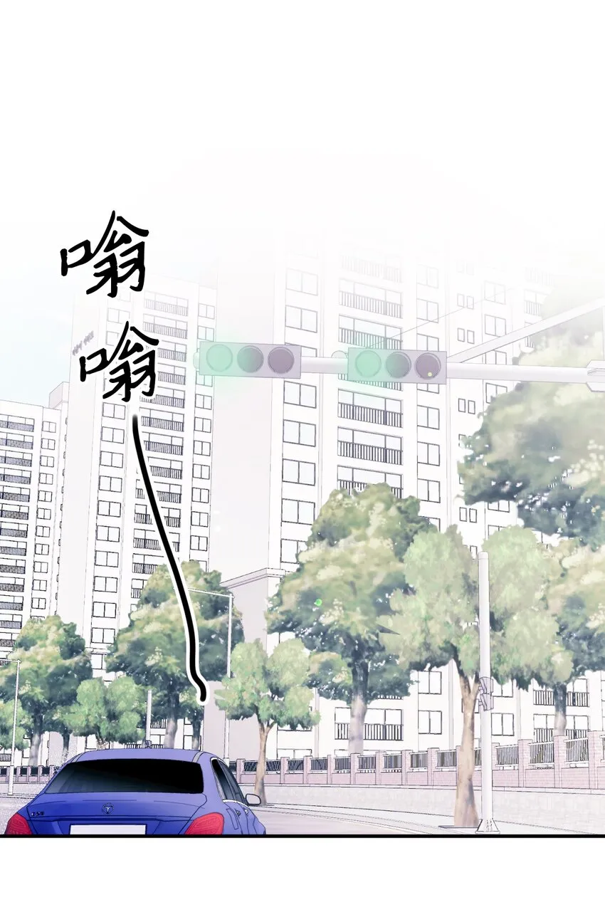 08 今后该怎么面对他 第12页