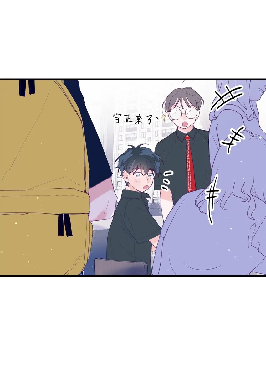 07 你不记得这张脸了吗？ 第14页