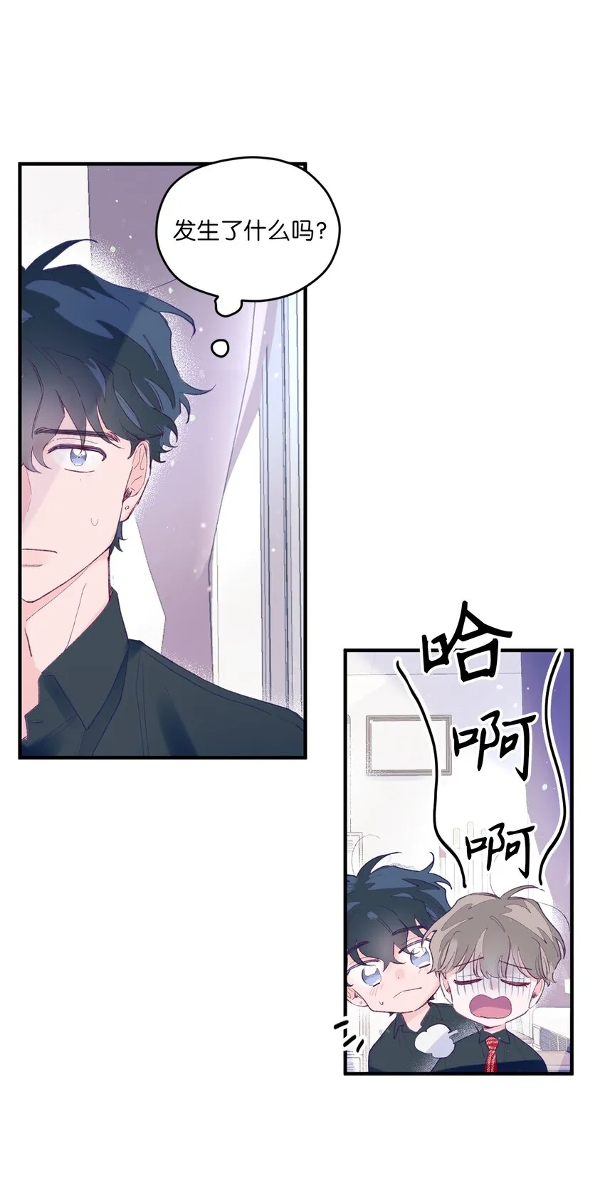 07 你不记得这张脸了吗？ 第19页