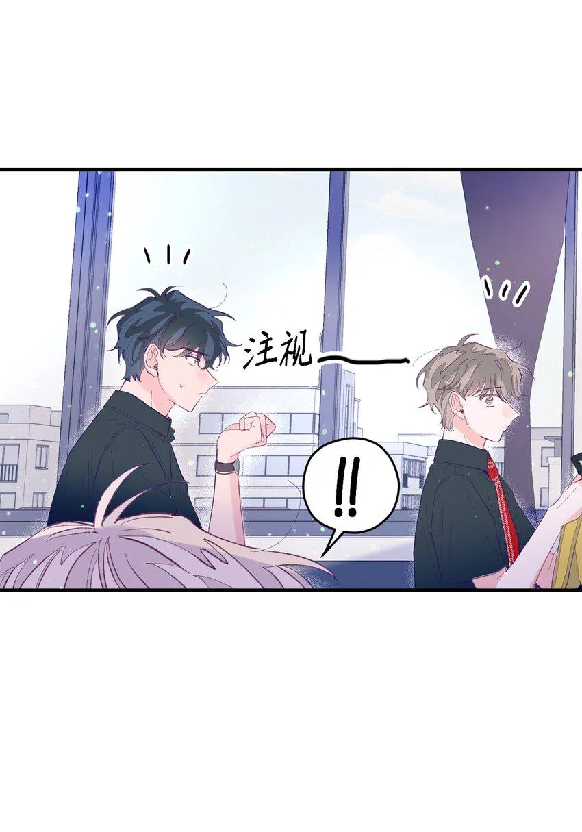 07 你不记得这张脸了吗？ 第22页