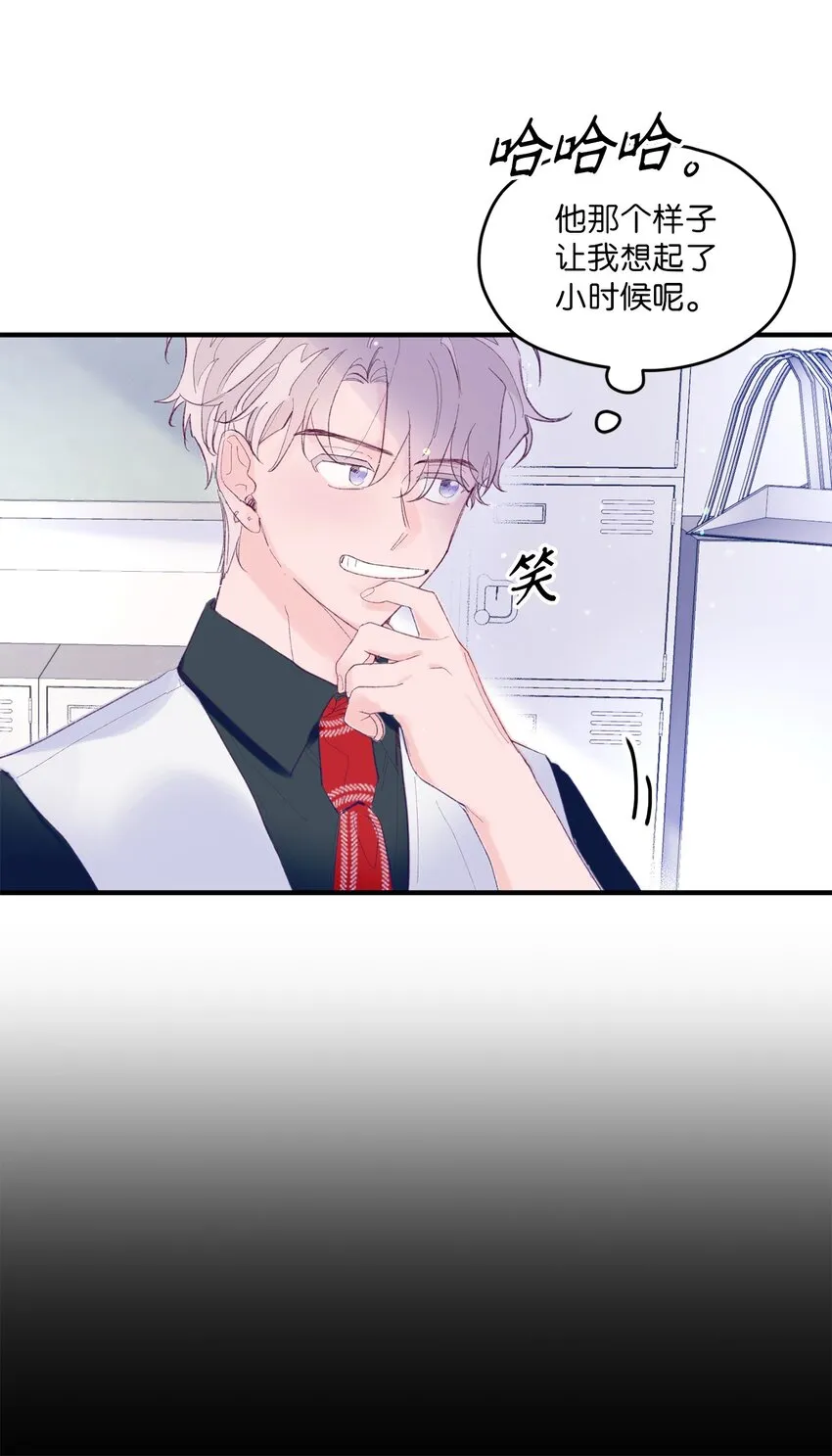 07 你不记得这张脸了吗？ 第23页