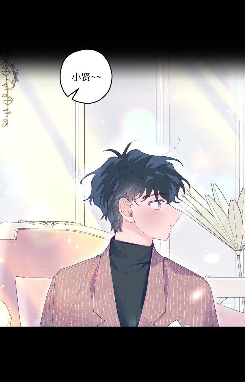 07 你不记得这张脸了吗？ 第26页