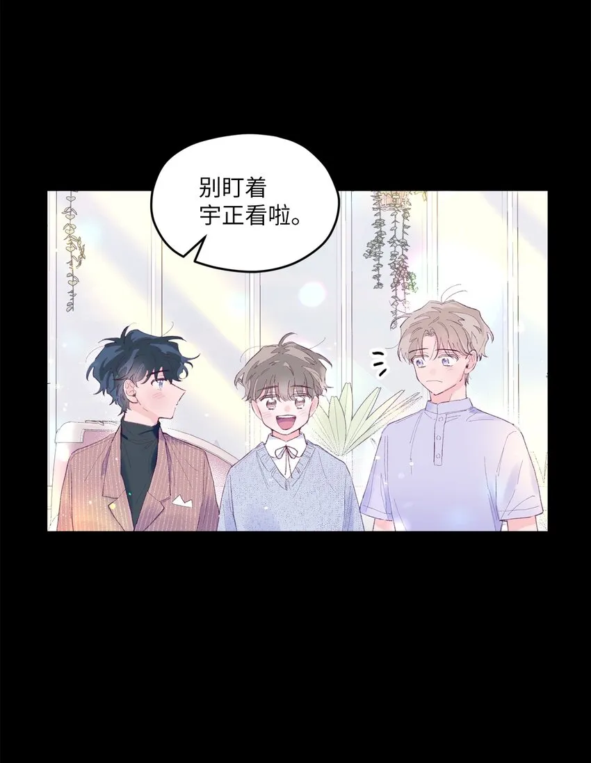 07 你不记得这张脸了吗？ 第27页