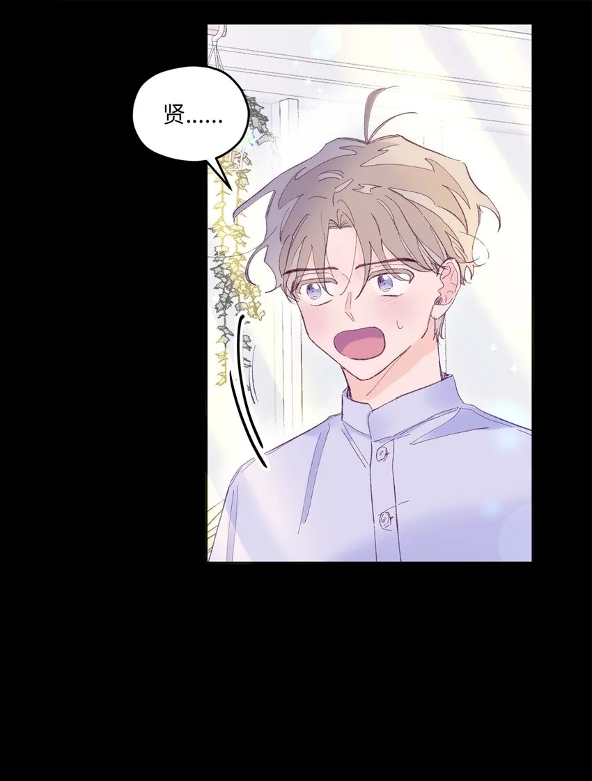 07 你不记得这张脸了吗？ 第28页