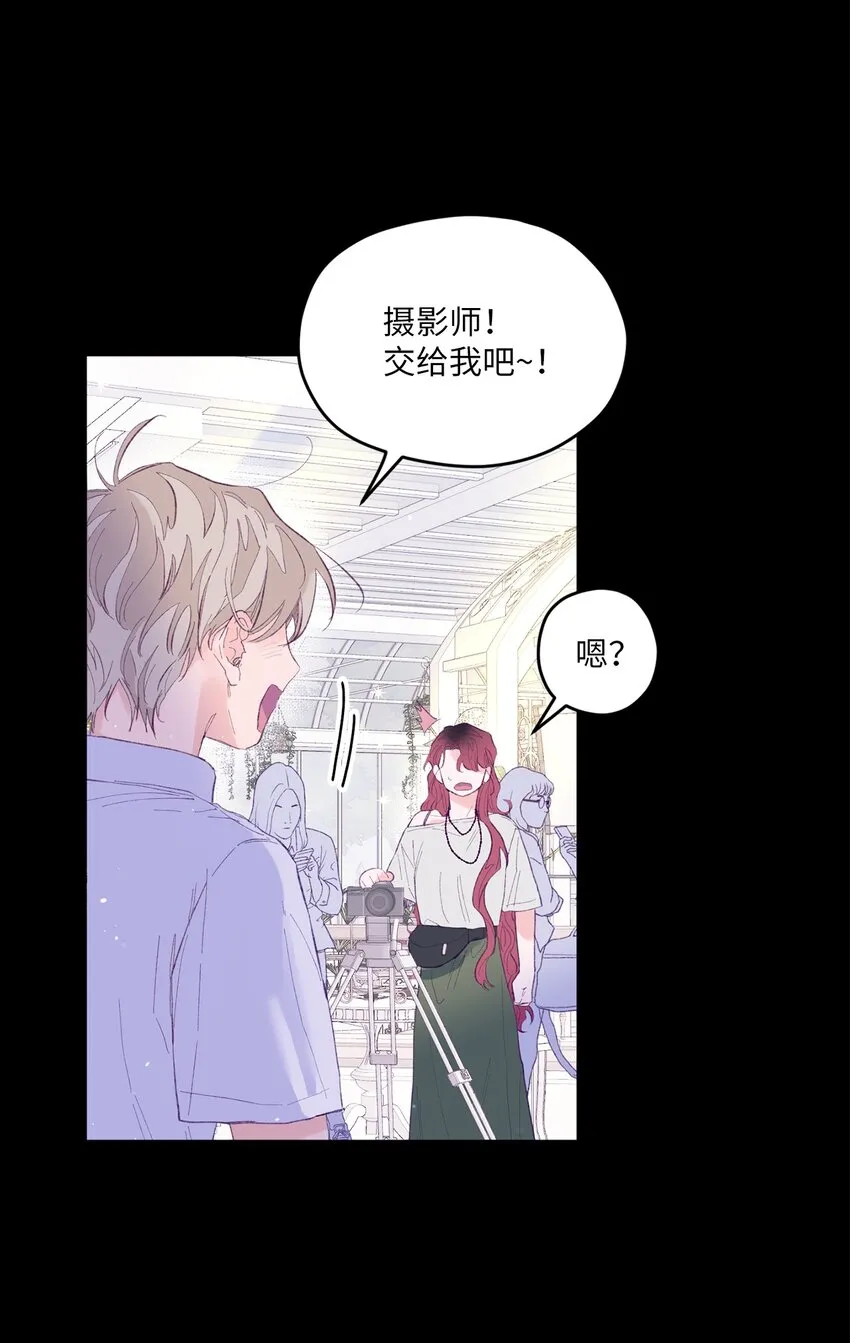 07 你不记得这张脸了吗？ 第30页