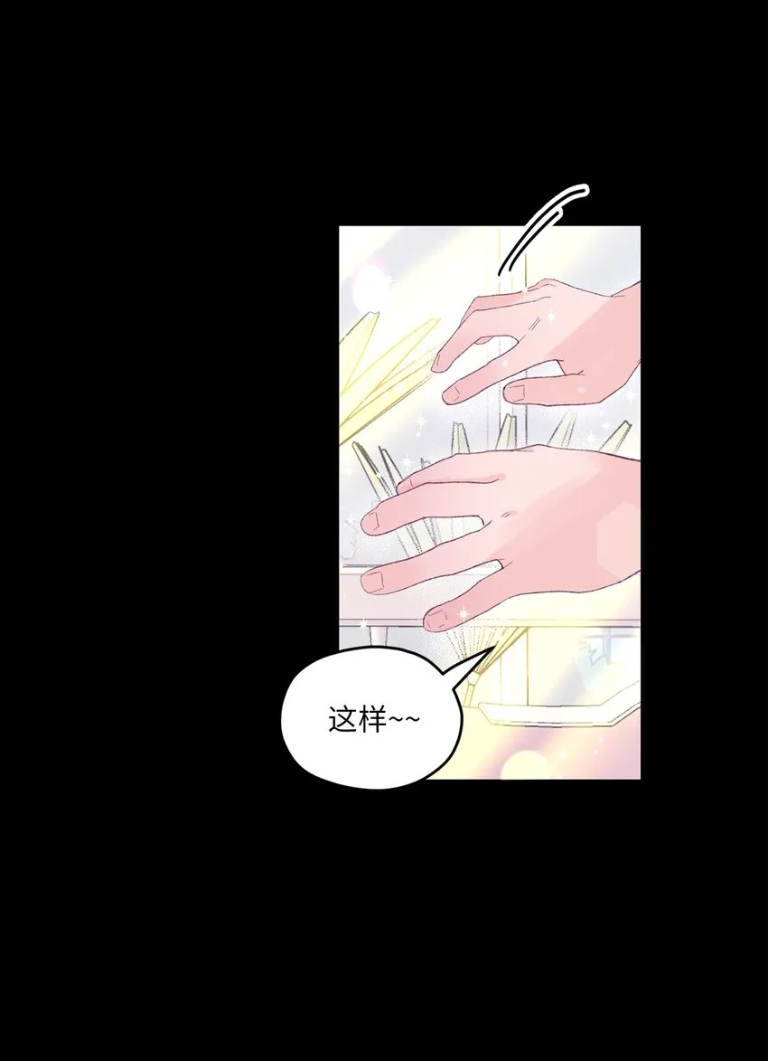 07 你不记得这张脸了吗？ 第31页