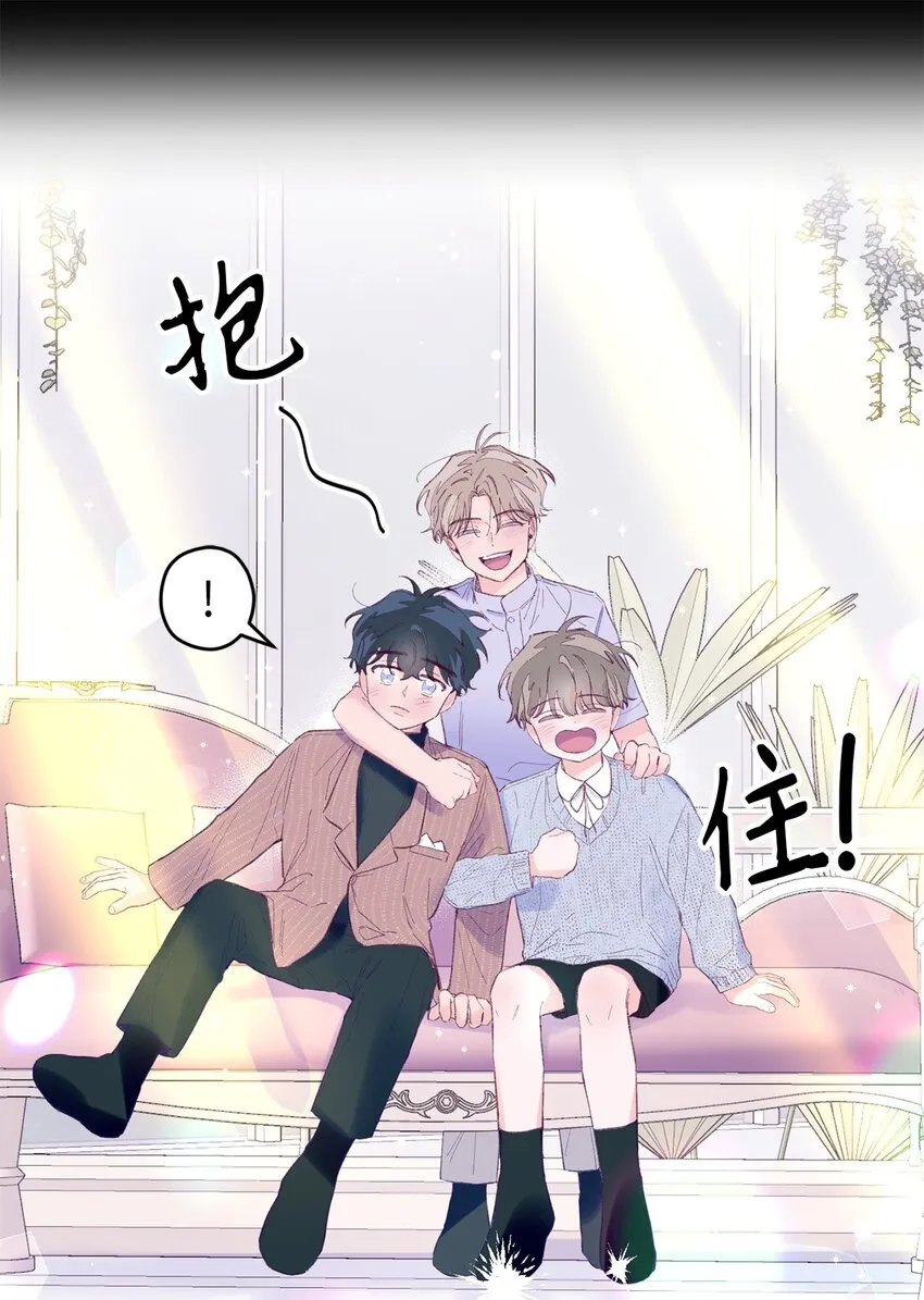 07 你不记得这张脸了吗？ 第32页