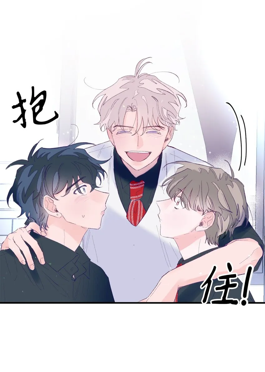 07 你不记得这张脸了吗？ 第38页
