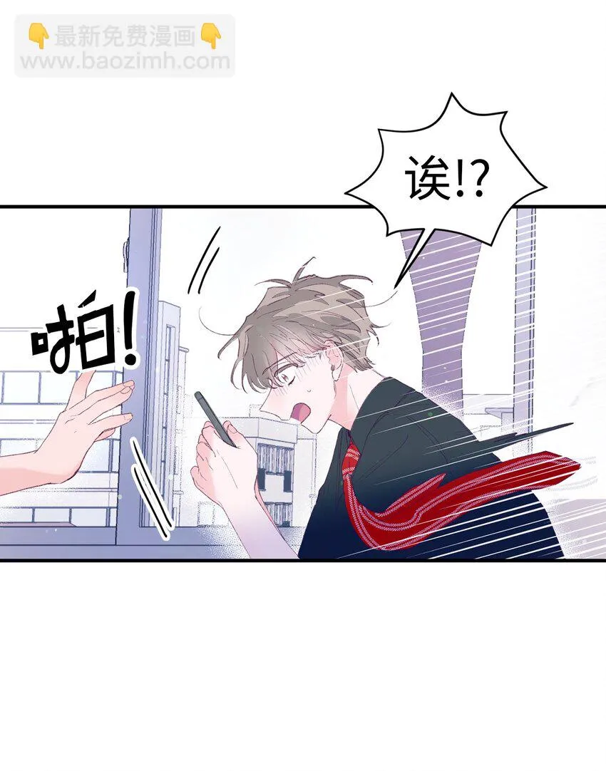 07 你不记得这张脸了吗？ 第48页