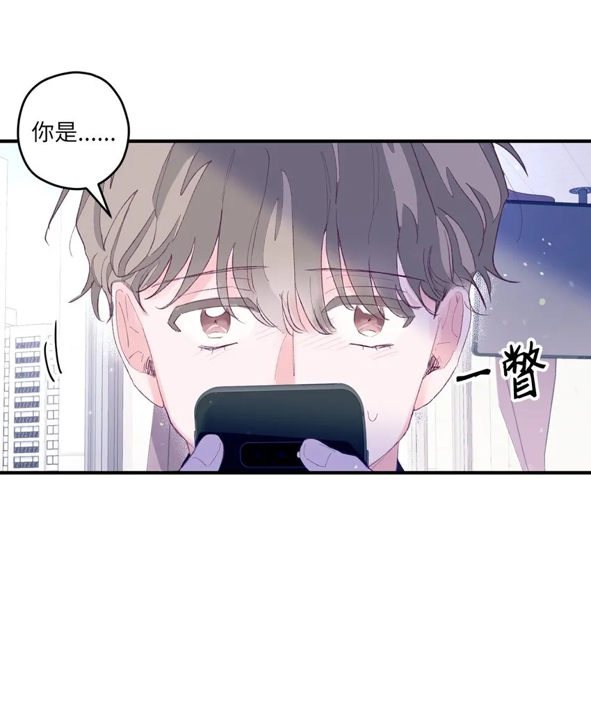 07 你不记得这张脸了吗？ 第49页