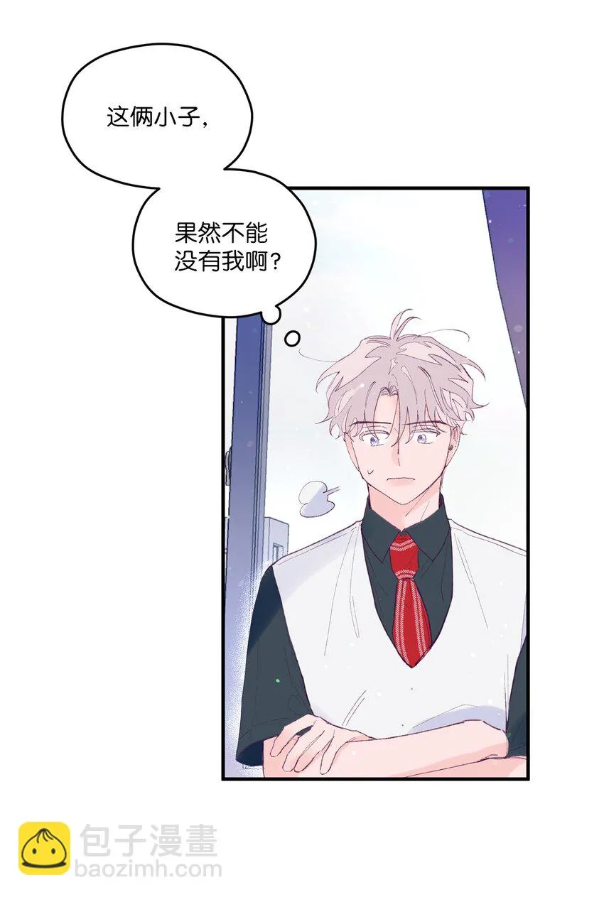 07 你不记得这张脸了吗？ 第54页
