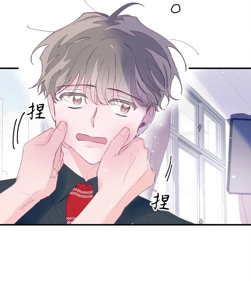 07 你不记得这张脸了吗？ 第57页