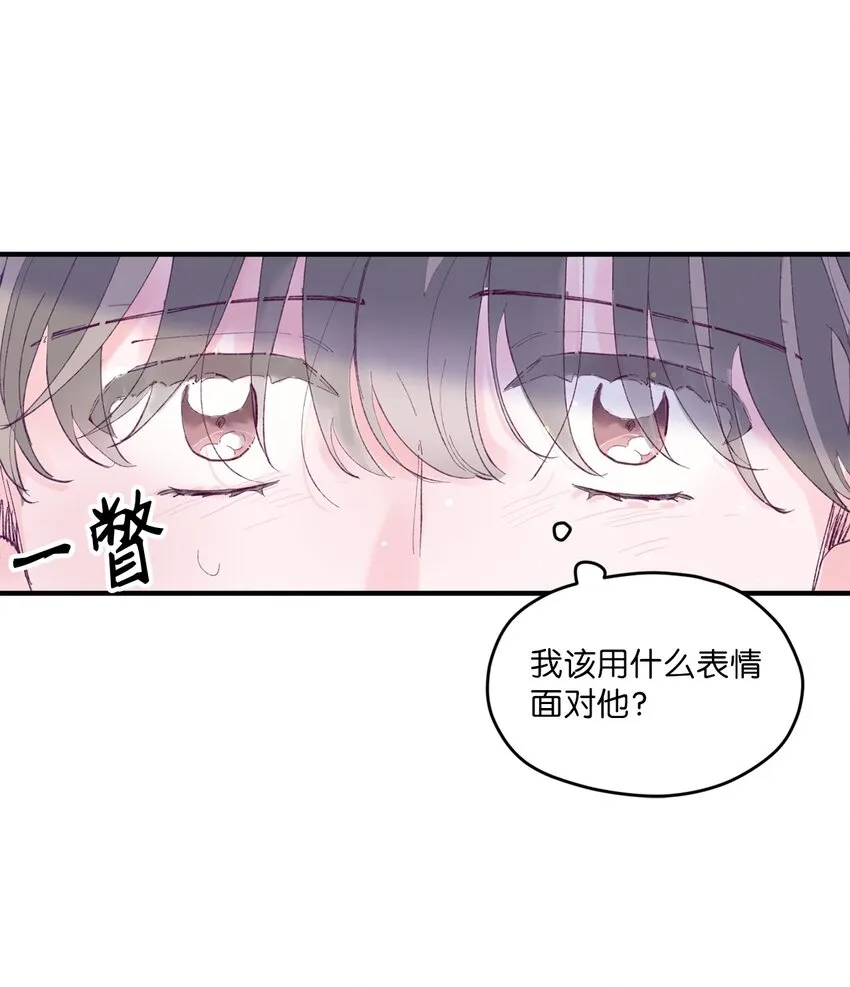 07 你不记得这张脸了吗？ 第59页