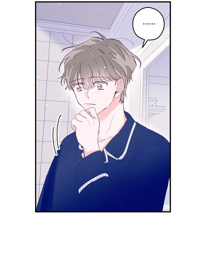 06 他们认识？ 第15页