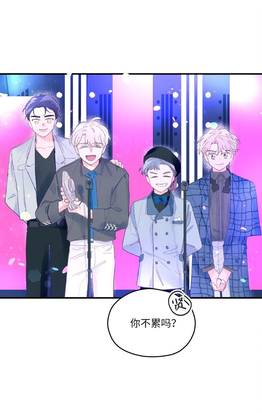 06 他们认识？ 第31页