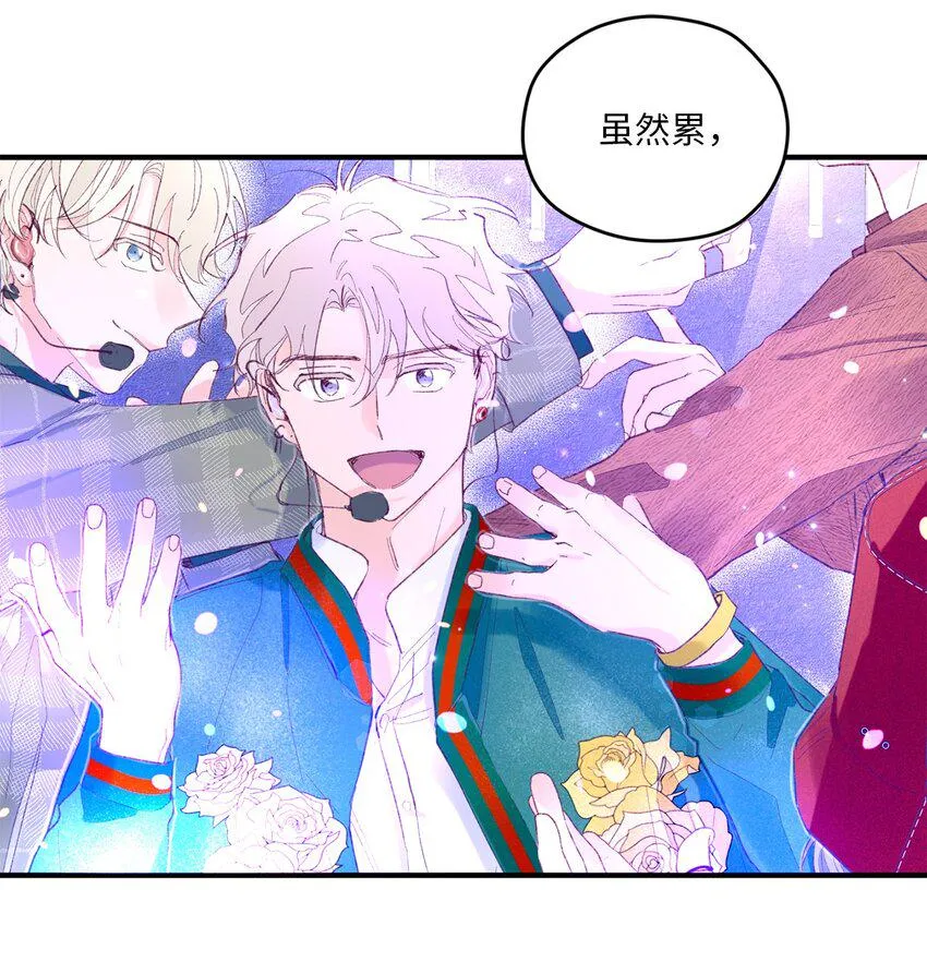 06 他们认识？ 第32页