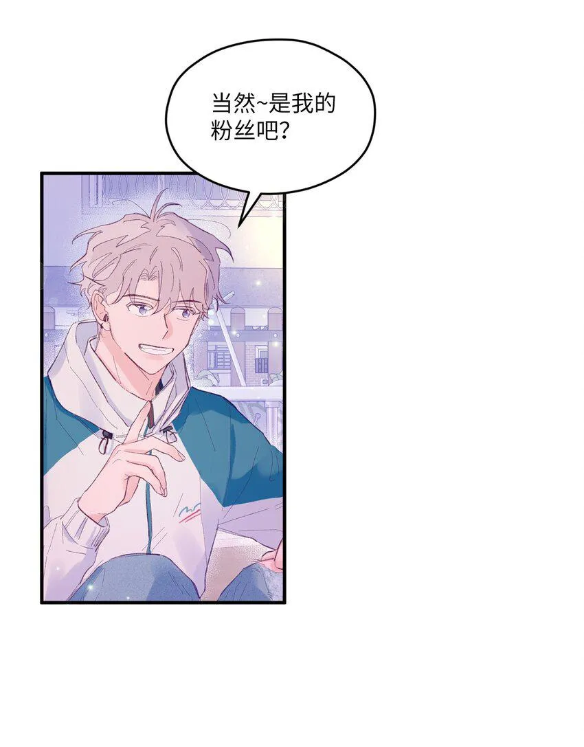06 他们认识？ 第35页
