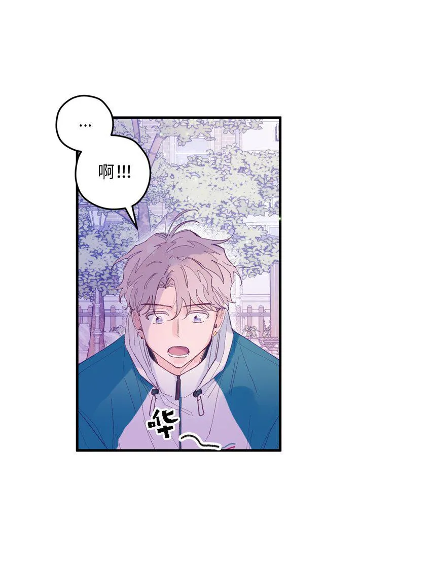 06 他们认识？ 第43页