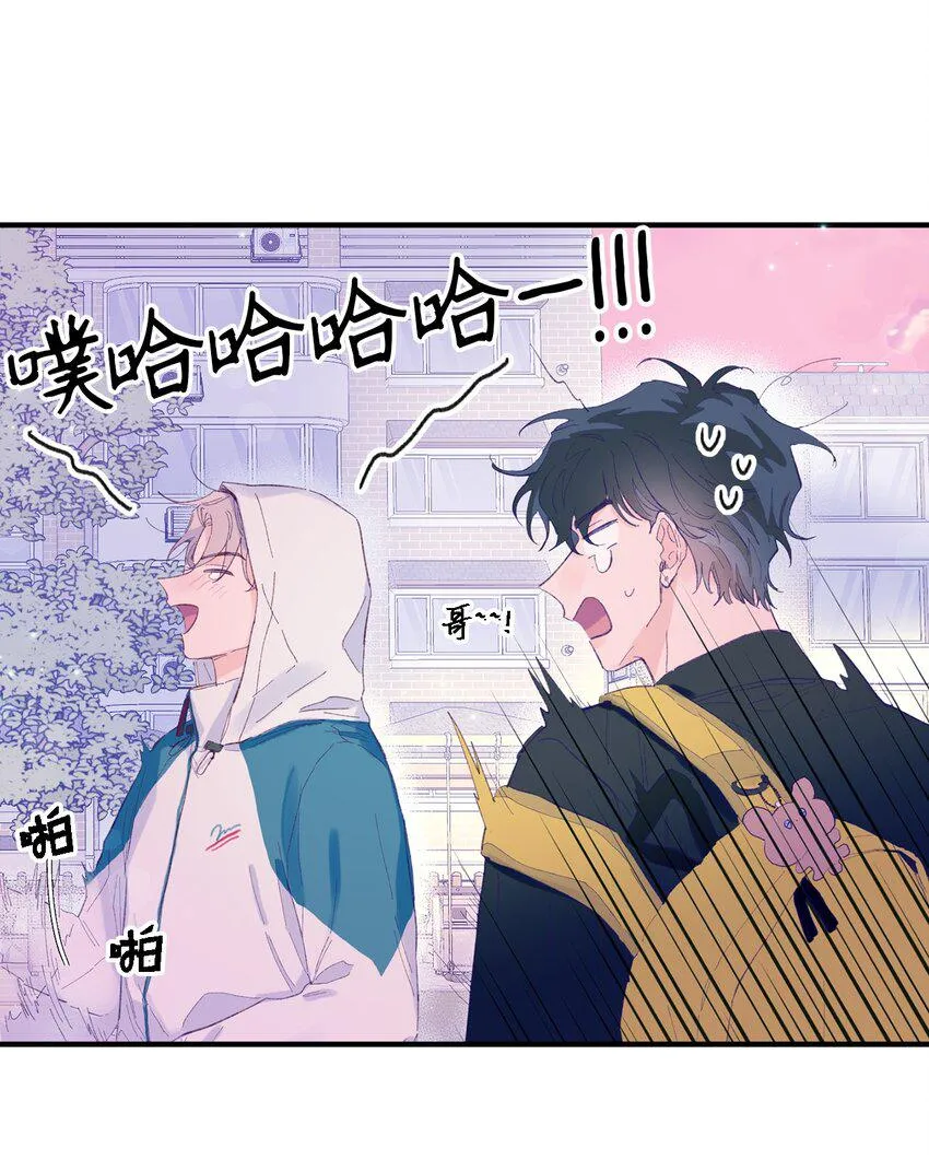 06 他们认识？ 第50页