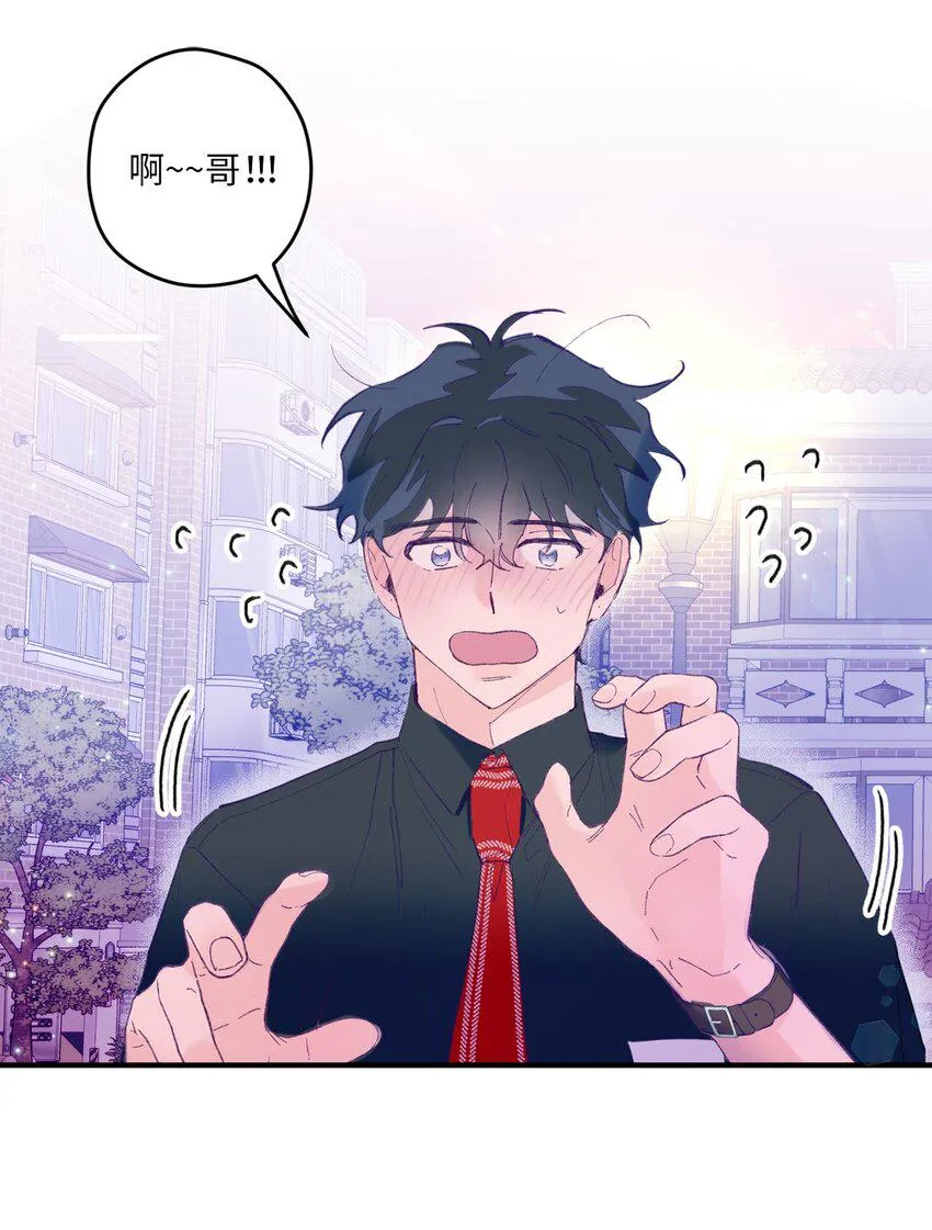 06 他们认识？ 第55页