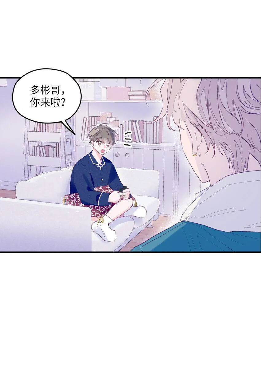 06 他们认识？ 第58页