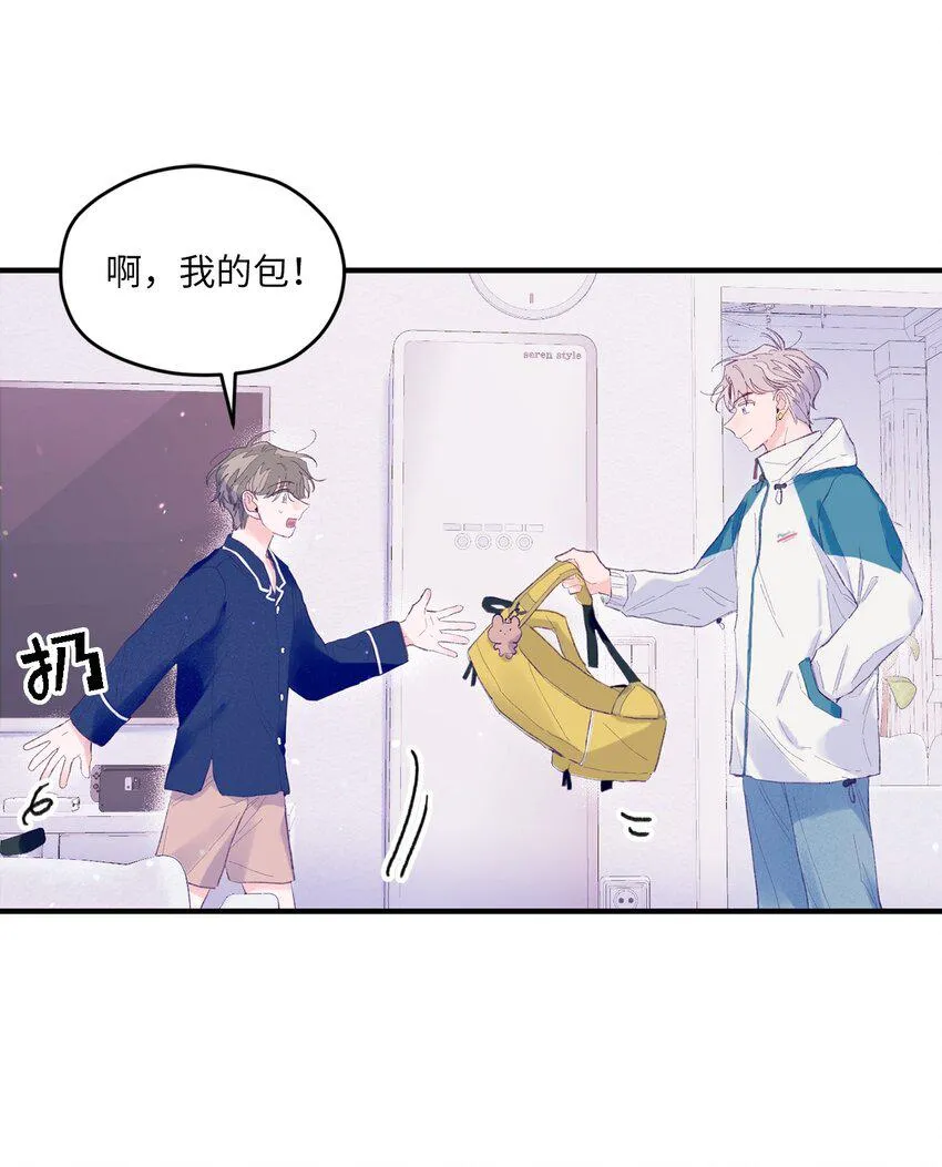 06 他们认识？ 第60页