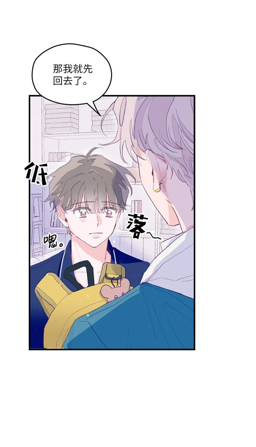 06 他们认识？ 第65页