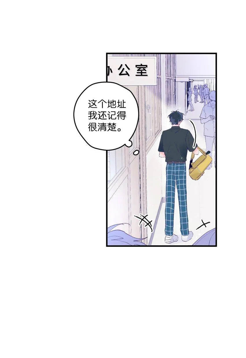 05 送包 第2页