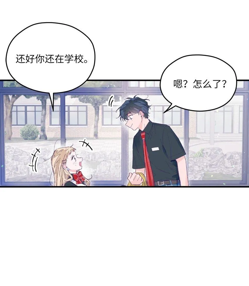 05 送包 第5页