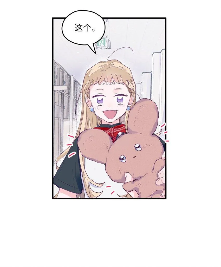 05 送包 第6页